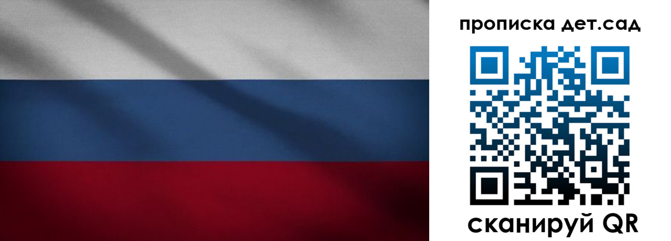 временная регистрация гарантия в Баймаке